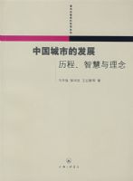 �й����еķ�չ���̡��ǻ�������