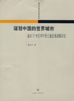 ı���й��������������21������Ҷ���Ϻ���չս���о�