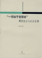 һ��ʼ�������Ჩ��ЧӦ����ᷢչ