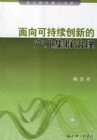 ����ɳ������µĲ�ҵ��Ⱥ����