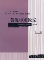 �ƺ�ѧ����̳����ʮһ����