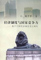 �����ƶ�����Ҿ������������й������ƶȱ�Ǩ�ӽ�