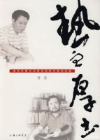 ��Ѫ�����