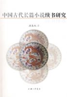 �й��Ŵ���ƪС˵�����о�