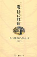 * ���Լ���Ѫ