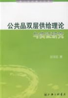 ����Ʒ˫�㹩��������ʵ֤�о�