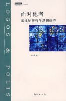 ������ߡ�����ά��˹��ѧ˼���о�