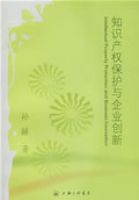 ֪ʶ��Ȩ��������ҵ����