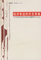 �Ϻ�����ʷ���о�������