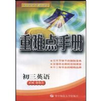 ����Ӣ�����ѵ��ֲ�(����3�꼶��)