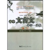 ���������ĵ�ѧ ����:��2(���������ĵ�ѧ����)