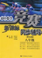 �¿α�ͬ������������棩���꼶/������ѧ