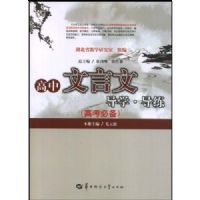 ����������:��ѧ ����(�߿��ر�)(��ѧ�����ĵ�ѧ������)