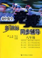 �¿α������ѧ����ͬ������(���꼶)