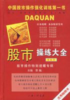 ���в�����ȫ�����Ĳᣩ�����������в����ر�����ר��