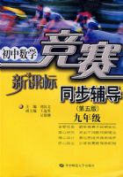 �¿α꾺��ͬ������������棩���꼶/������ѧ