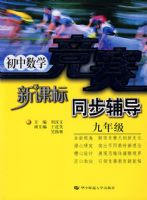 �¿α�ʵ����ѧ����ͬ������(���꼶)