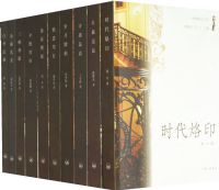 �������ĴԢ�(ȫ10��)