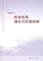 У���ӵ�������ʵ����̽