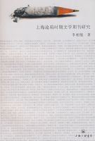 �Ϻ�����ʱ����ѧ�ڿ��о�