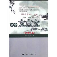 ���������ĵ�ѧ����(�п��ر�)