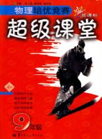 �������ž����������ã�9�꼶��