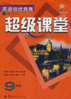 Ӣ�����ž�����������(9�꼶)����Ŀ�꣩