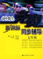 �¿α������ѧ����ͬ������(���꼶)