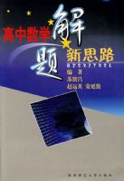 ������ѧ������˼·