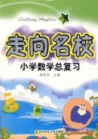 ������УСѧ��ѧ�ܸ�ϰ