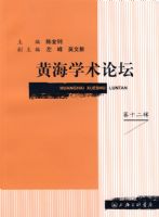 �ƺ�ѧ����̳(��ʮ����)