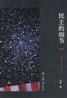 ������ϸ�ڣ������������ι۲����