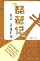 �����üǡ��ĳ����ݱ��о�