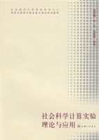 ����ѧ����ʵ��������Ӧ��