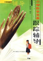 Сѧ��ѧ�������ٸ��������꼶��