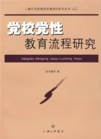 ��У���Խ��������о�