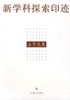 ��ѧ��̽��ӡ����������ѡ��