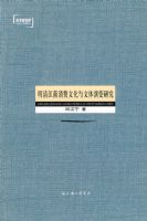 ���彭�������Ļ��������ݱ��о�