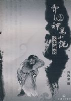 �й���ħС˵�����о�