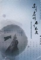 ��������  ���г������������ֵ�ɢ�ķ��Ƚ��о�