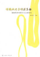 ���������봫ý����--��Ͽ������ý�Ļ��Ƚ��о�