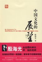 �й��Ļ���չ��