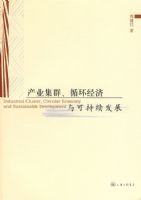 ��ҵ��Ⱥ��ѭ��������ɳ�����չ