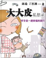 ���Ƥ˽��¼