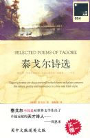 * ̩���ʫѡ����Ӣ�ģ�