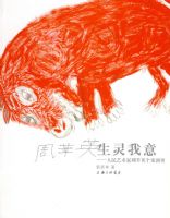 ��������--������������ƻӢ��������