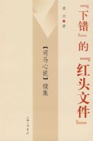 ���´����ġ���ͷ�ļ���������˾����˵������