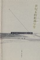 ����ĩ�ľ�������������20����90����й�ɢ������