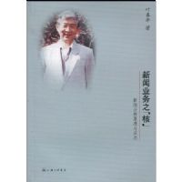 ����ҵ��֮���ˡ��������ŷ���ԭ����Ӧ��