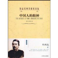 �й��˵ľ�����Ӣ�ģ�